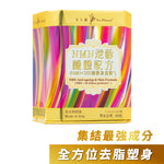 NMN Anti-ageing & Slim Formula (NMN + 35 billion probiotic) | 1 pack (Best Before: 06/2027)