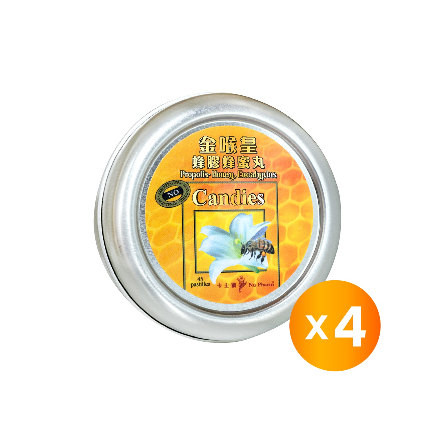 金喉皇|单盒装 x 4