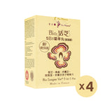 Bio 活芝®5合1精华丸 (加强版) | 单盒装 x 4