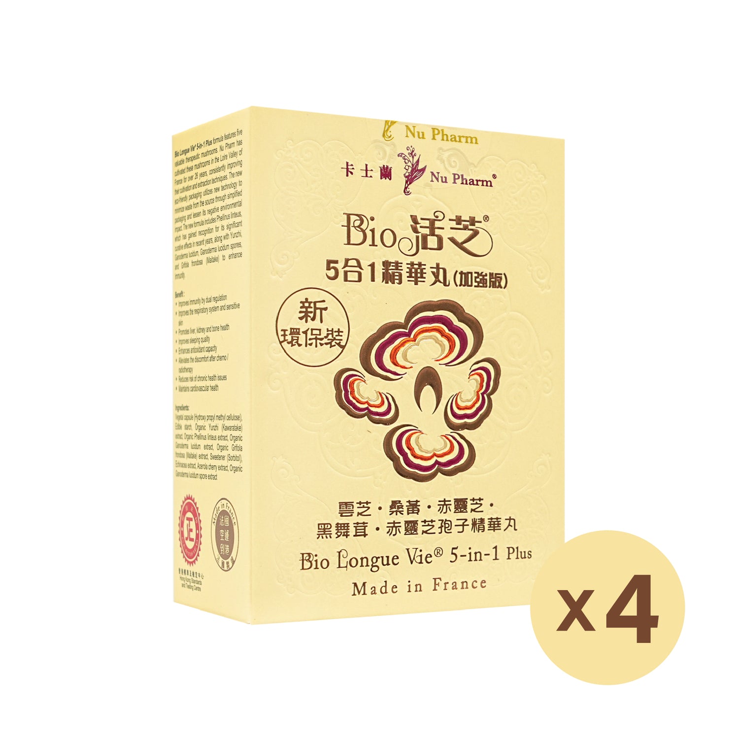 Bio 活芝®5合1精华丸 (加强版) | 单盒装 x 4