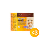 BB三种超强益菌|单盒装 x 3