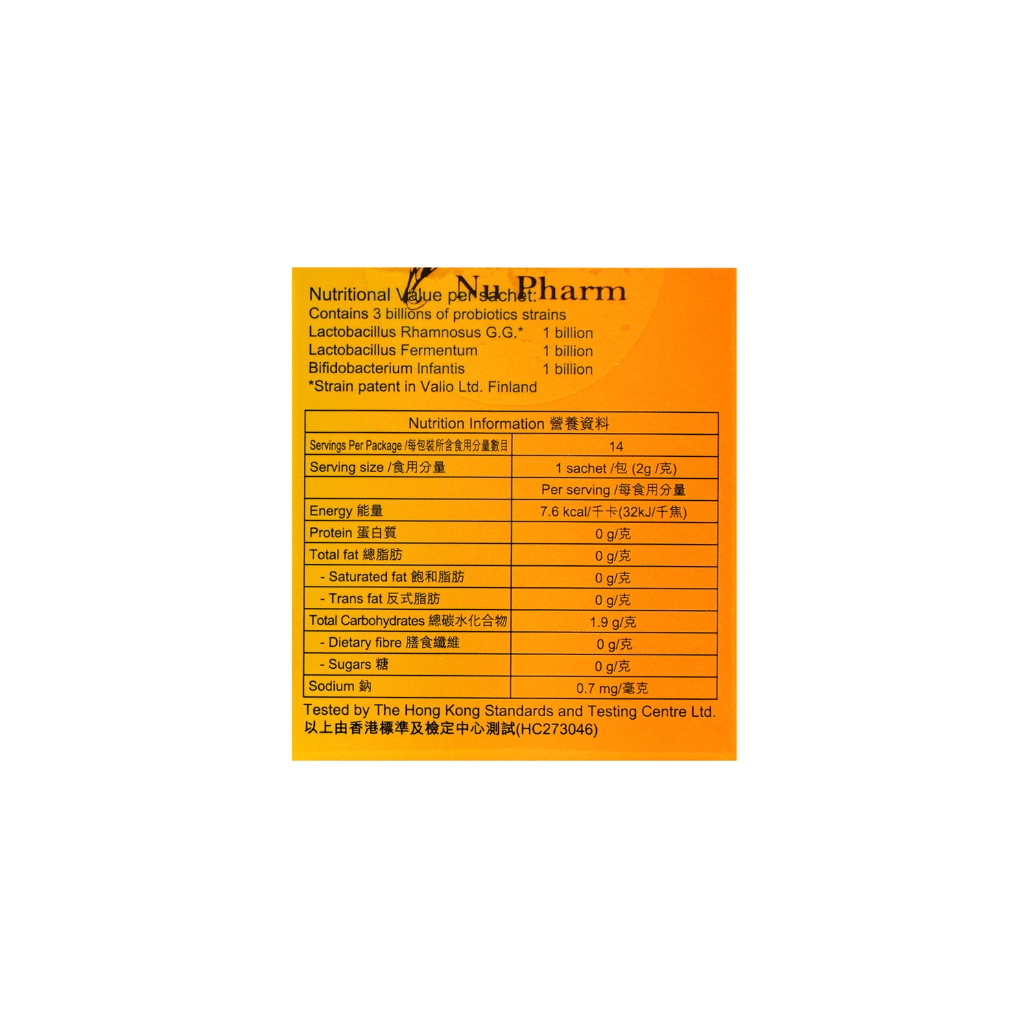 BB三种超强益菌|单盒装 x 10