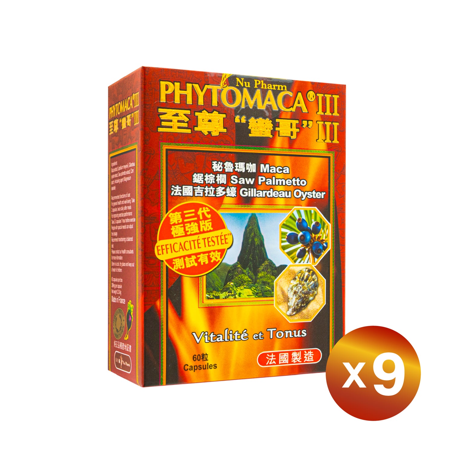 Phytomaca® III | 9 packs