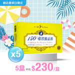 15 Billion Nu-Reuteri Tablets | 5 packs
