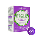 植物活性钙+D3|单盒装 x 4