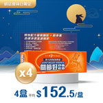 Joint Relief Essence | 4 packs
