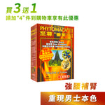 Phytomaca® III | 1 pack