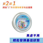 Stress Relief Candy | 1 pack (Best Before: 04/2027)