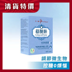 GlucoFlow | 1 pack (Best Before: 06/2027)