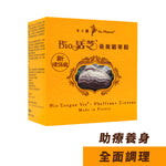 Bio Longue Vie® - Phellinus Linteus (Eco-friendly Packaging) | 1 pack