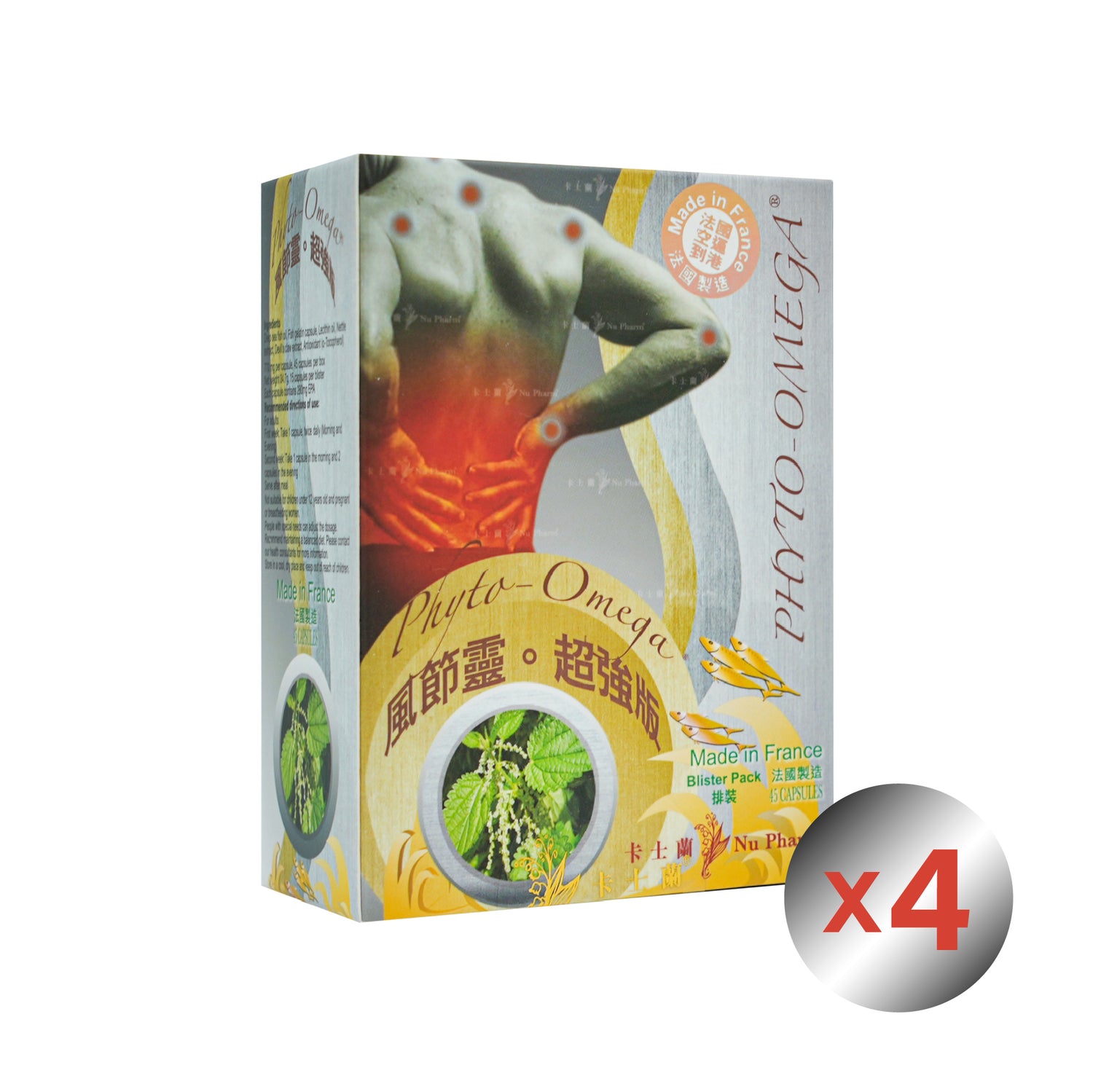 风节灵 (超强版)|单盒装 x 4