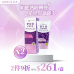 Blossom Yam Creme | 1 pack