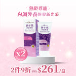 Blossom Yam Creme | 1 pack