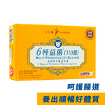 Multi-Probiotics (31 Billion) | 1 pack