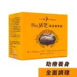Bio 活芝®桑黄精华粉 | 单盒装