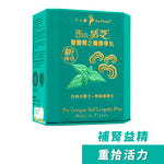 Bio 活芝®双灵肾之宝精华丸|单盒装