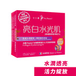 Collagen Hyluronangese (Joint Cartilage Reparing Formula) | 1 pack