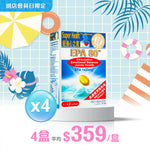 Super Heart EPA80™ | 4 packs