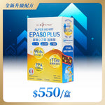 Super Heart EPA80™ | 1 pack
