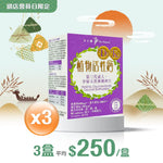 植物活性钙+D3+K2|单盒装 x 3