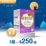 Vegetal Calcium+D3+K2 | 3 packs
