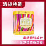 NMN Anti-ageing & Slim Formula (NMN + 35 billion probiotic) | 1 pack (Best Before: 06/2027)