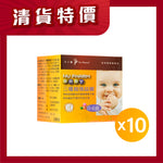 BB三種超強益菌|單盒裝 x 10(有效期至 04/2026)