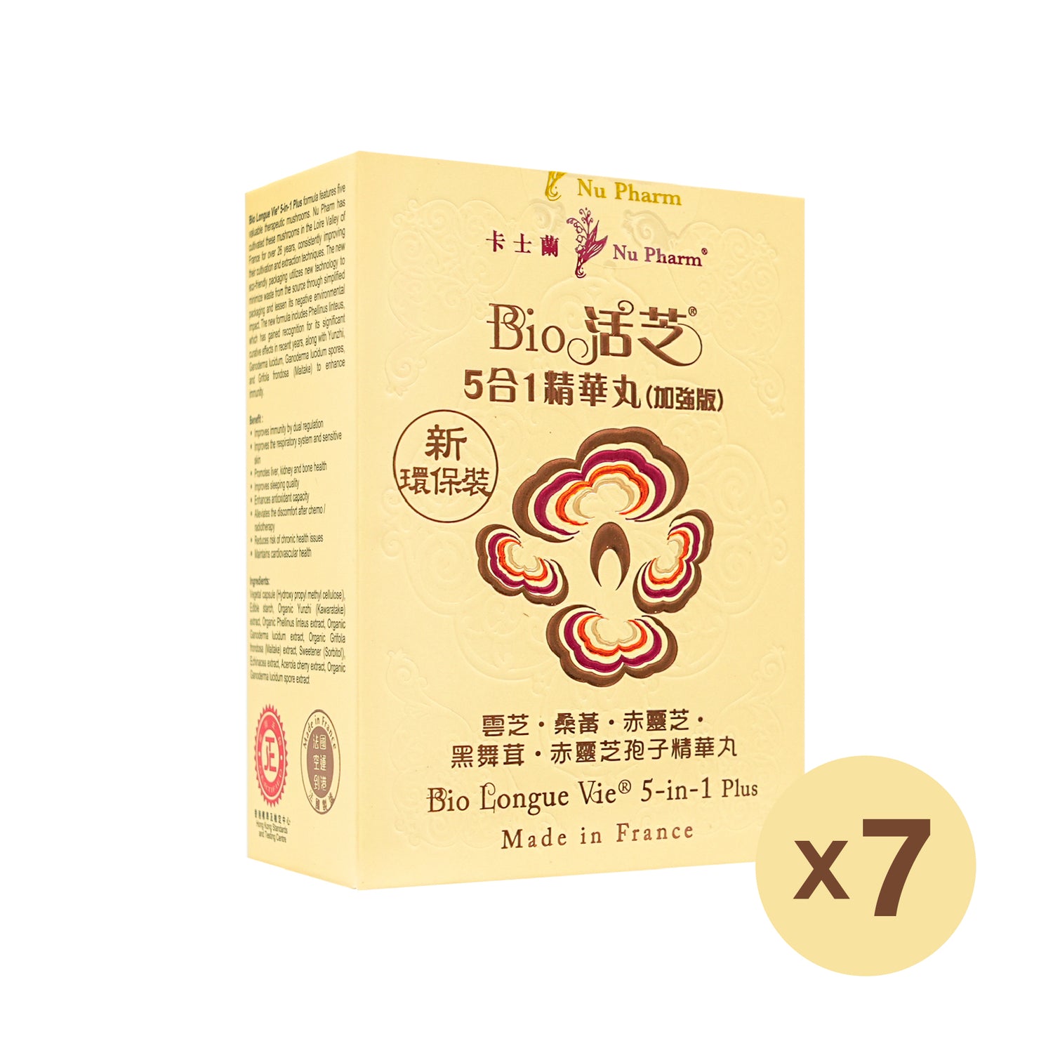 Bio 活芝®5合1精华丸 (加强版) | 单盒装 x 7