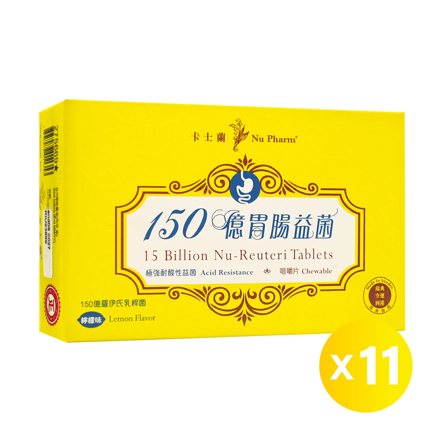 150亿胃肠益菌咀嚼片|单盒装 x 11