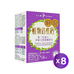 Vegetal Calcium+D3+K2 | 8 packs