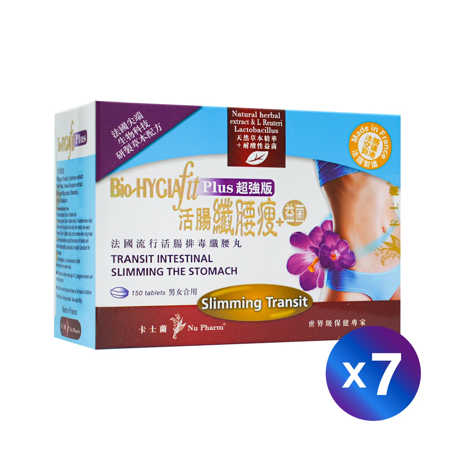 活腸纖腰瘦+益菌 Plus (超強版)|單盒裝 x 7