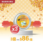 金喉皇|單盒裝 x 3