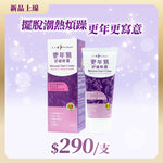 Blossom Yam Creme | 1 pack