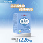 June Exclusive: GlucoFlow | 1 pack
