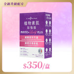 Phyto-Lady® Plus | 1 pack