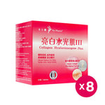 Collagen Hyluronangese III | 8 packs