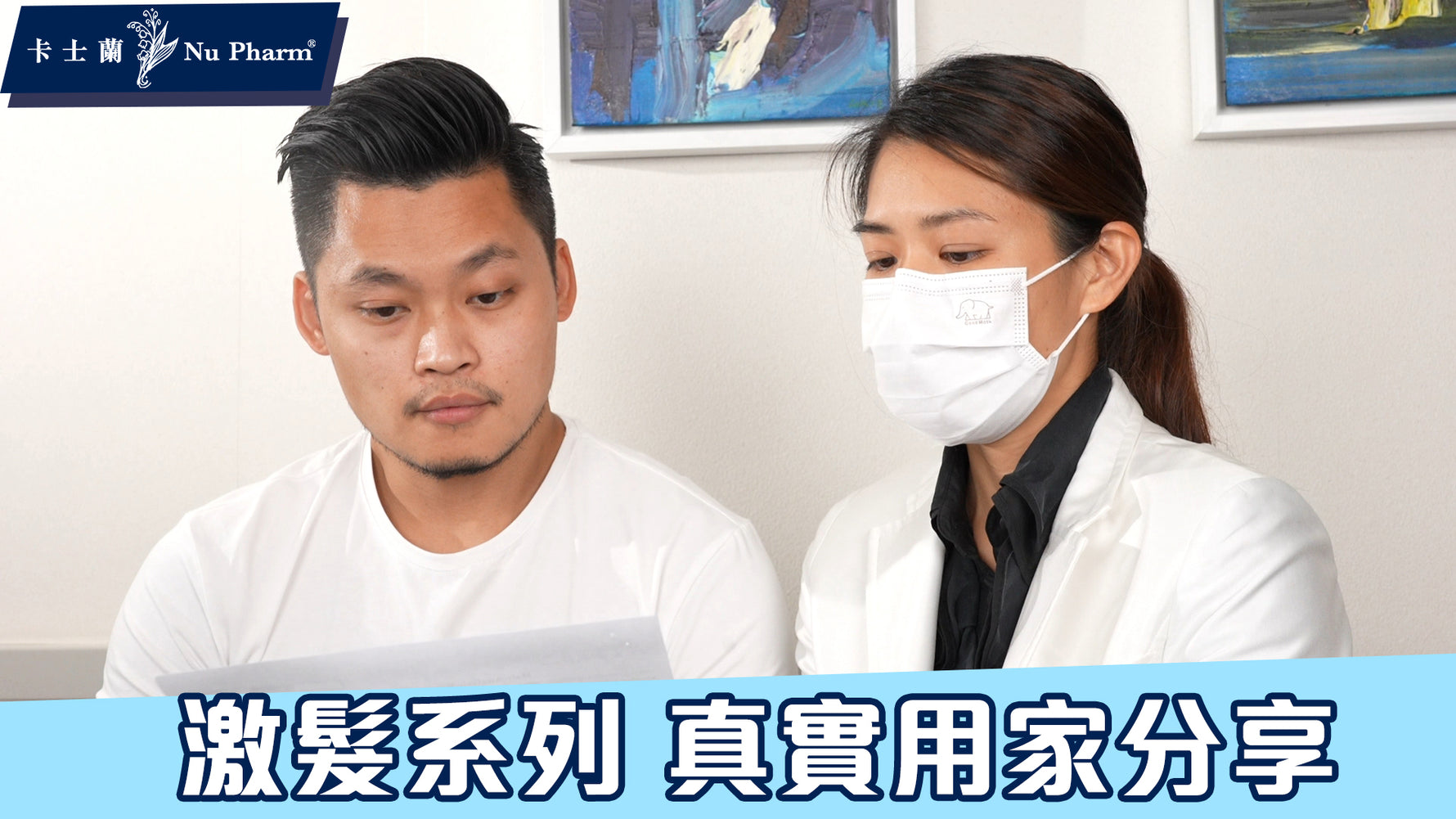 健身教練Jackson:頭髮長回以前的7-8成!