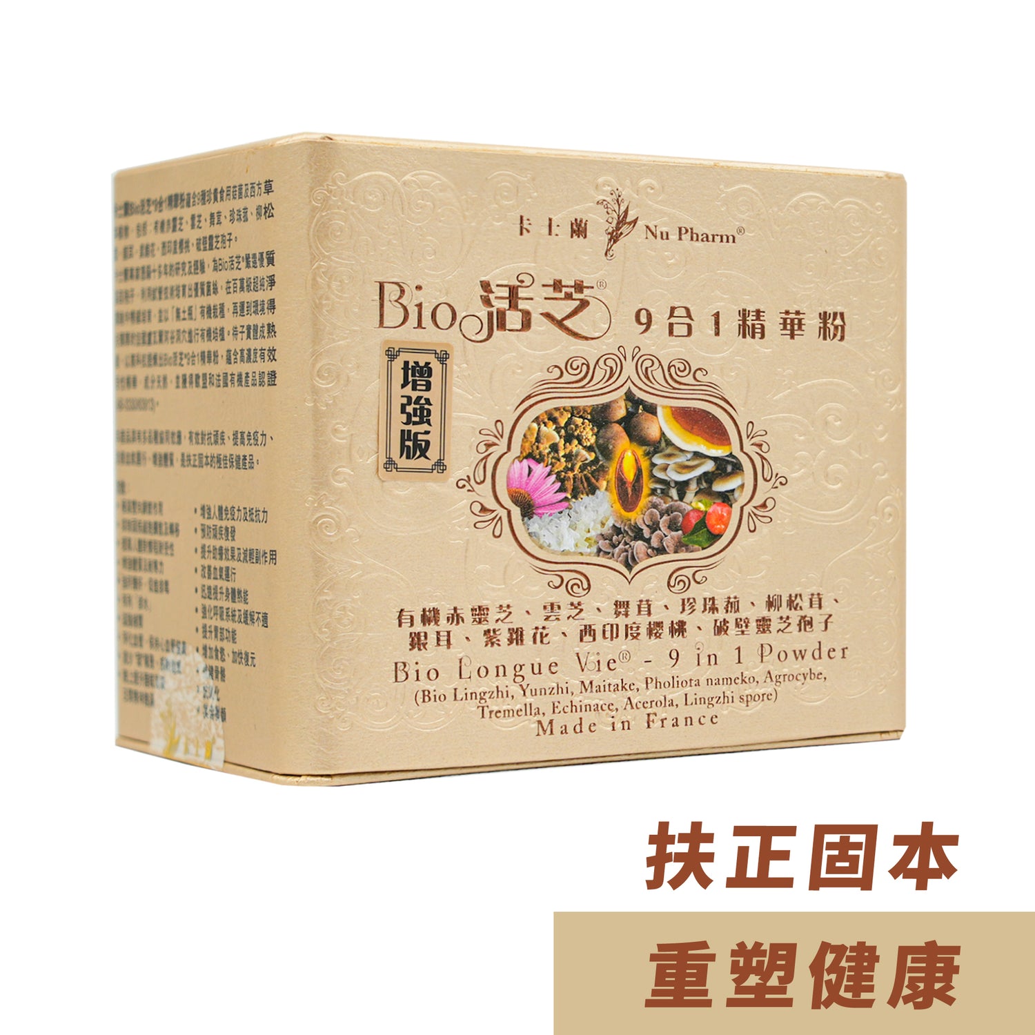 Bio Longue Vie® - 9 in 1 Powder | 1 pack