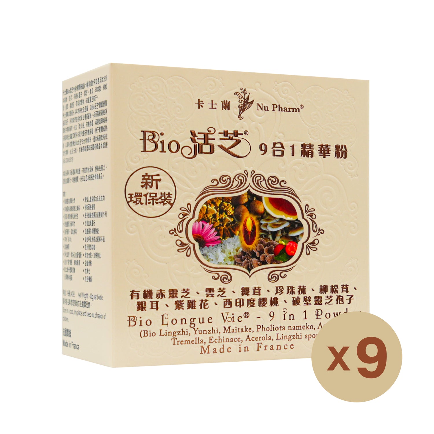 Bio Longue Vie® - 9 in 1 Powder (Eco-friendly Packaging) | 9 packs