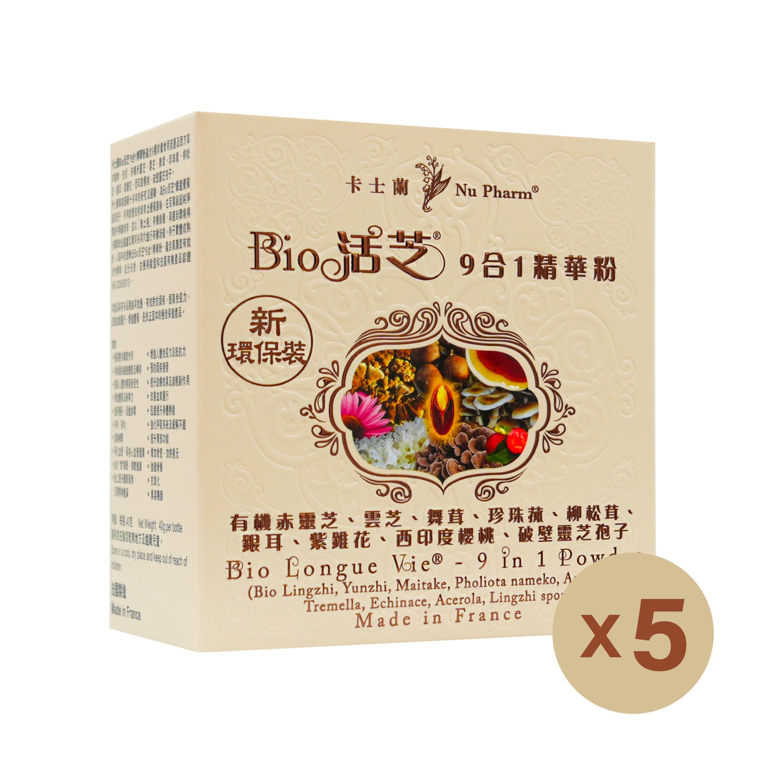 Bio Longue Vie® - 9 in 1 Powder (Eco-friendly Packaging) | 5 packs