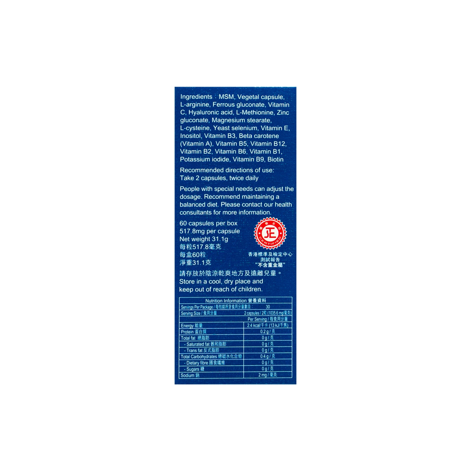 Hair Booster | 4 packs