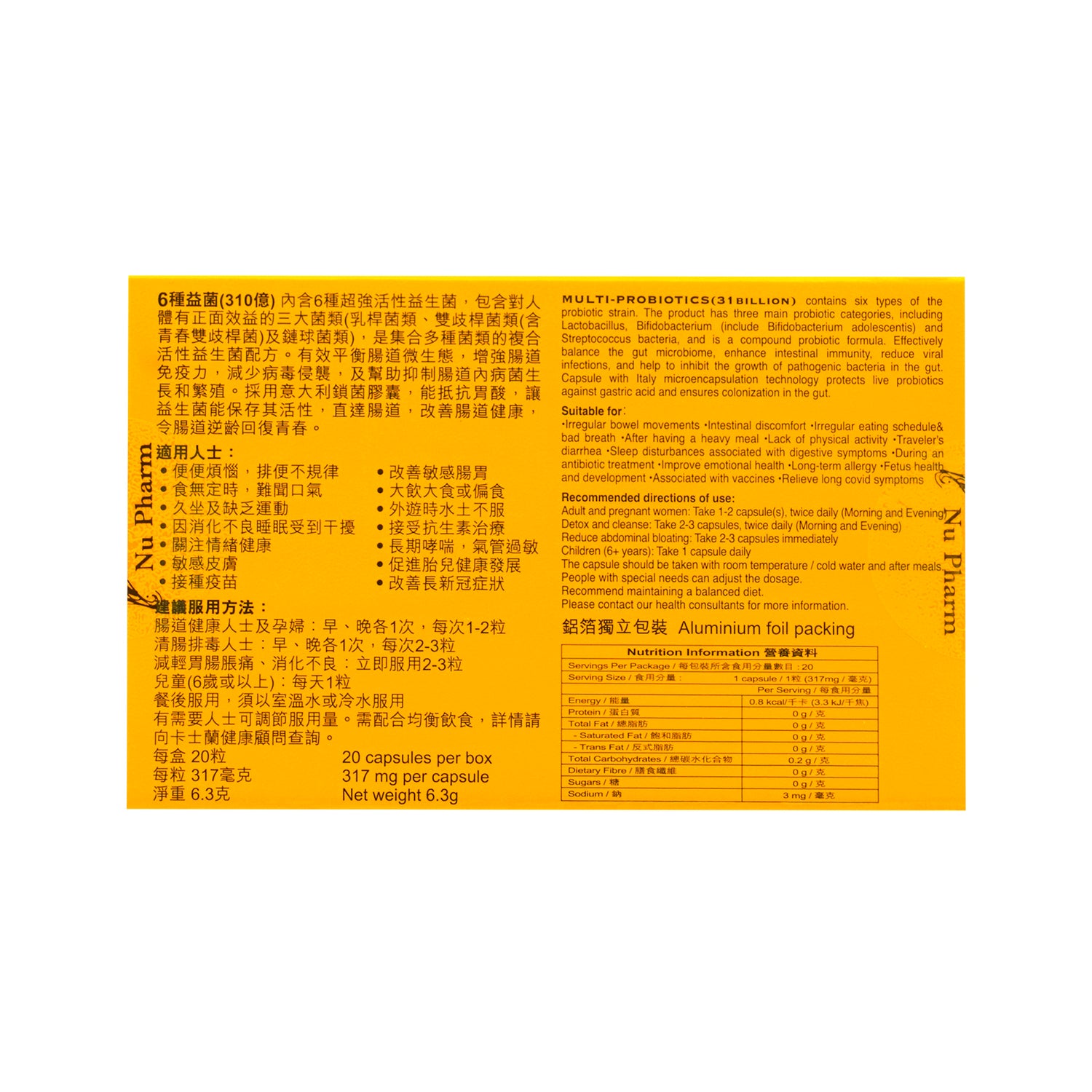 6種益菌 (310億)｜單盒裝 x 9