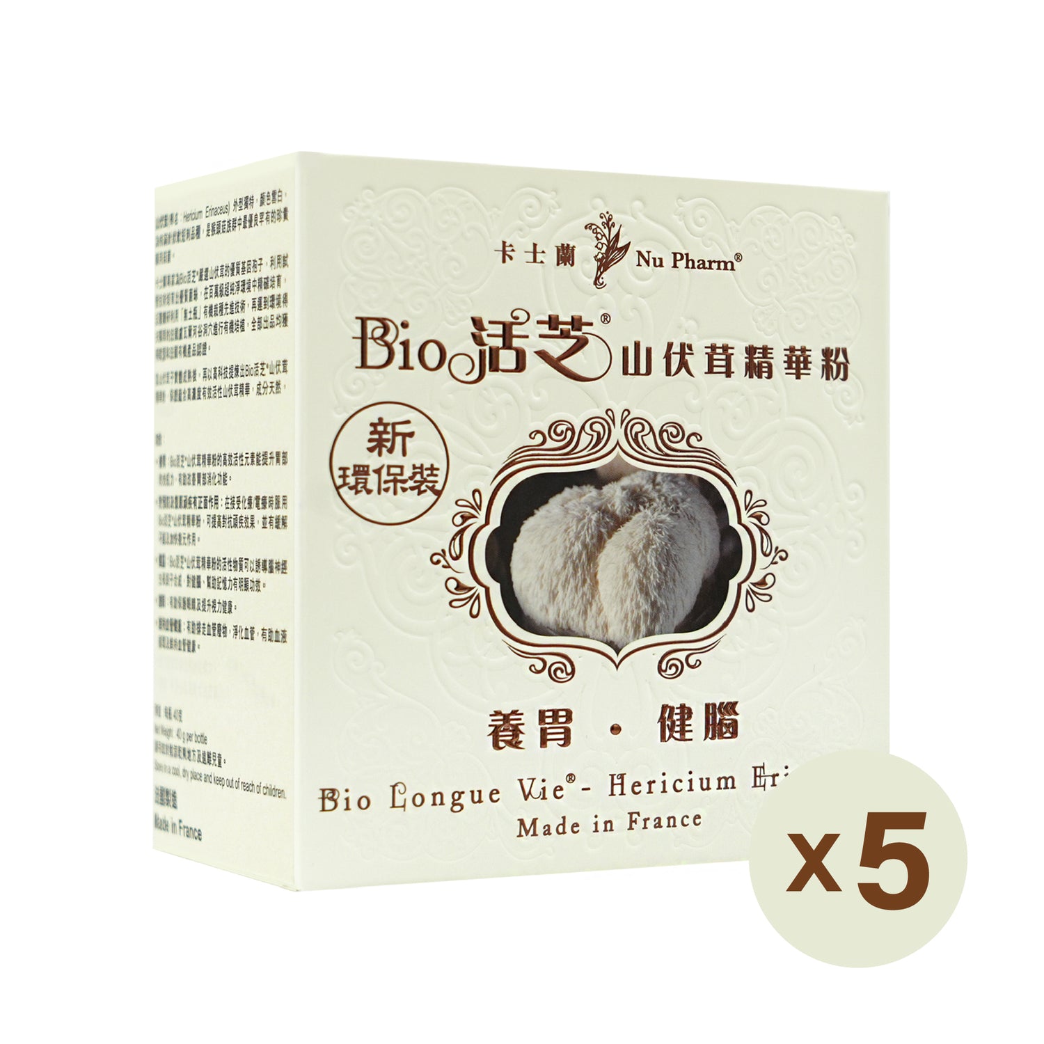 Bio Longue Vie® - Hericium Erinaceus | 5 packs