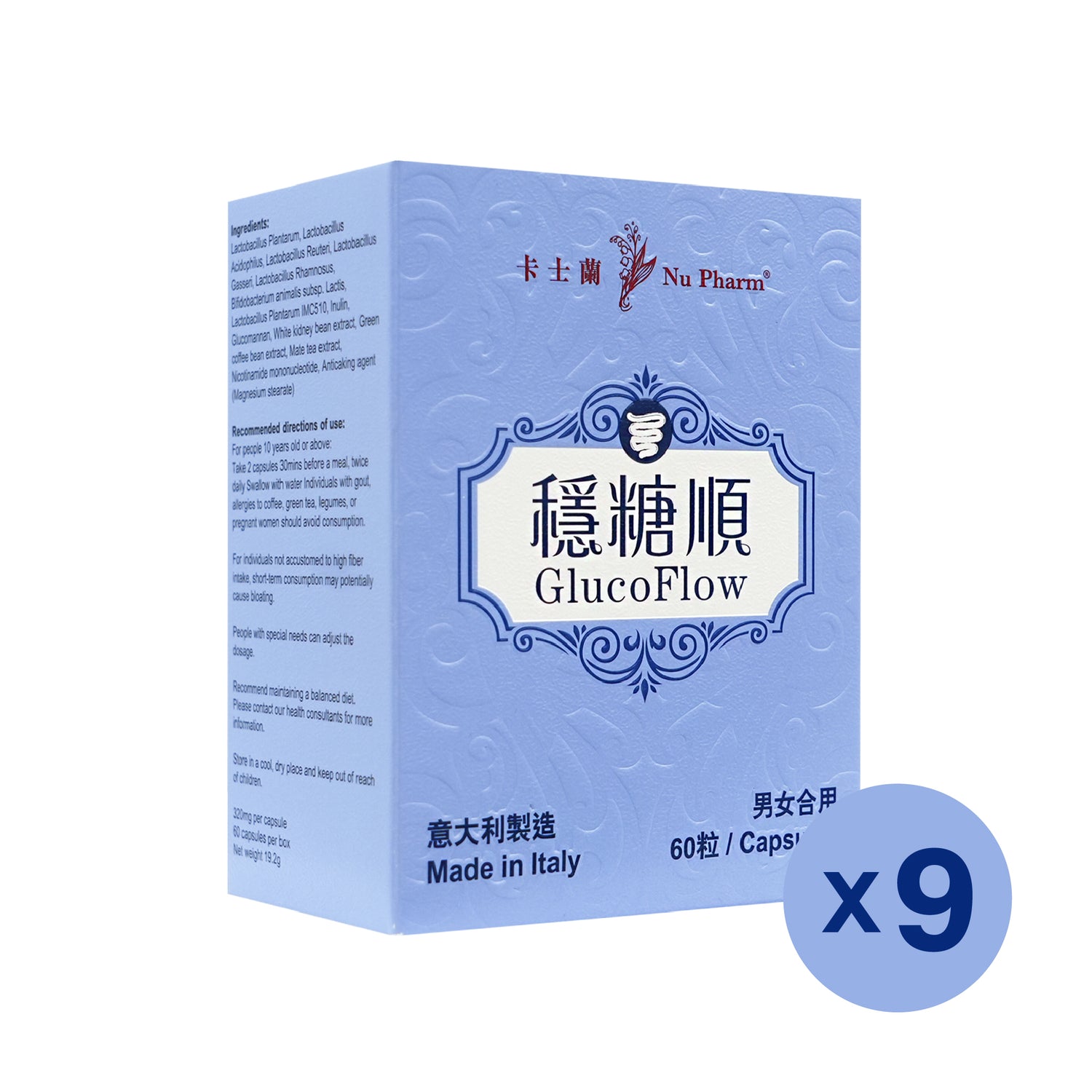 GlucoFlow | 9 packs