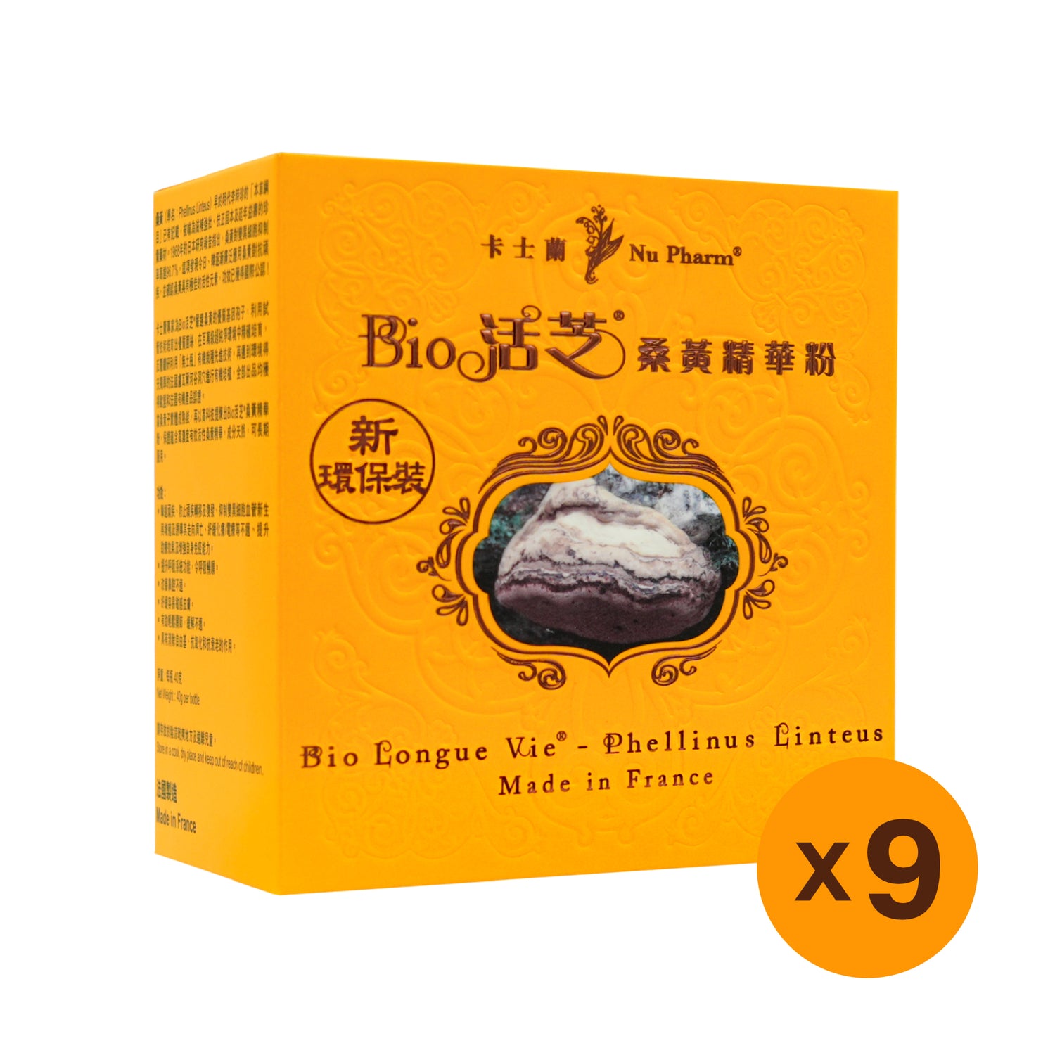 Bio Longue Vie® - Phellinus Linteus (Eco-friendly Packaging) | 9 packs