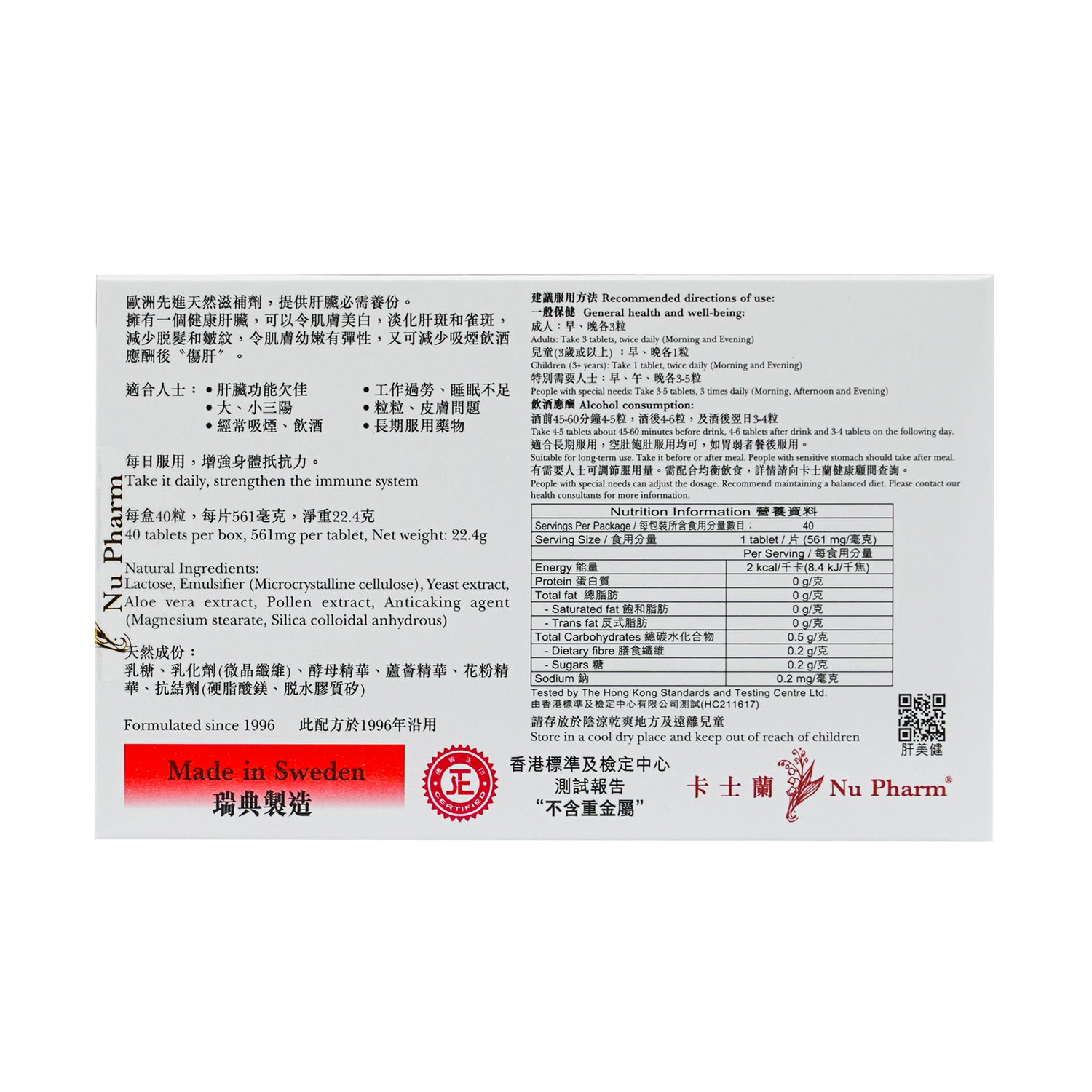 Liver Clear | 1 pack