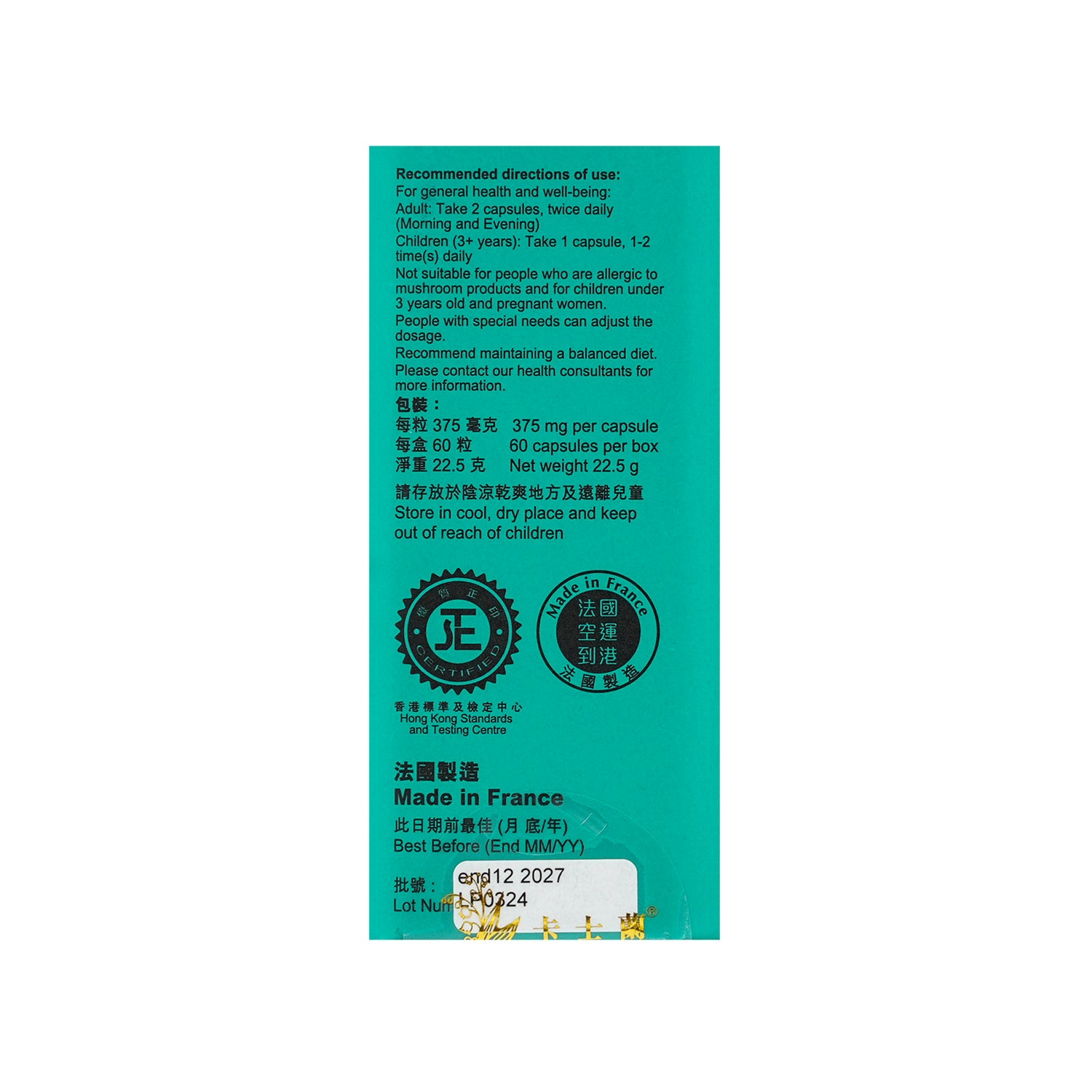 Bio Longue Vie® Lingzhi Plus | 1 pack
