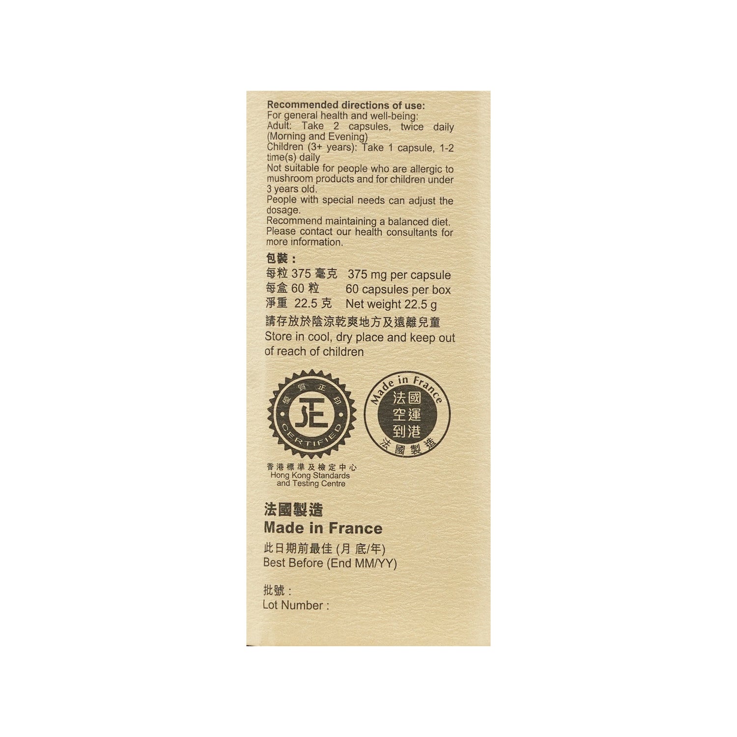 Bio Longue Vie® 5-in-1 | 1 pack