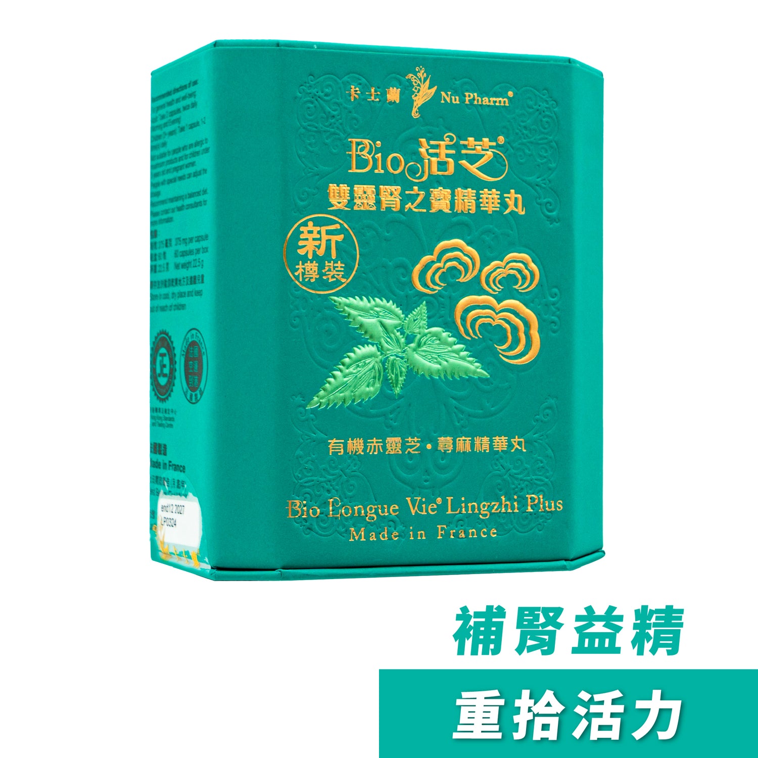 Bio Longue Vie® Lingzhi Plus | 1 pack