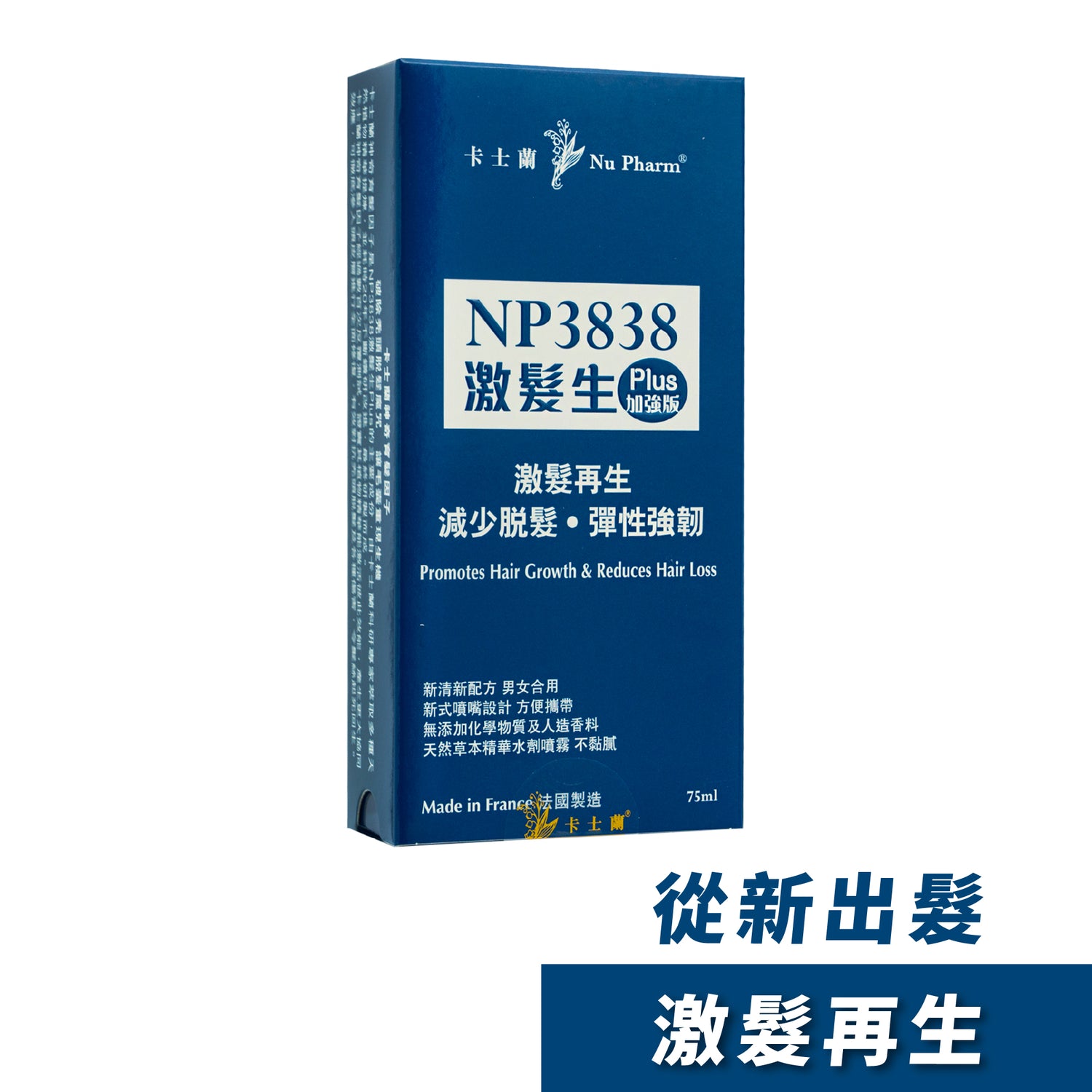 NP3838激发生 Plus (加强版)｜单盒装